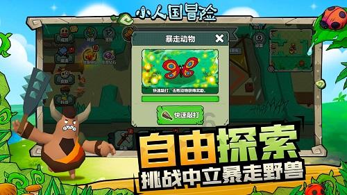 童心飞扬迎新春 龙腾盛世欢乐年——南气象巷社区第一届儿童春节联欢会