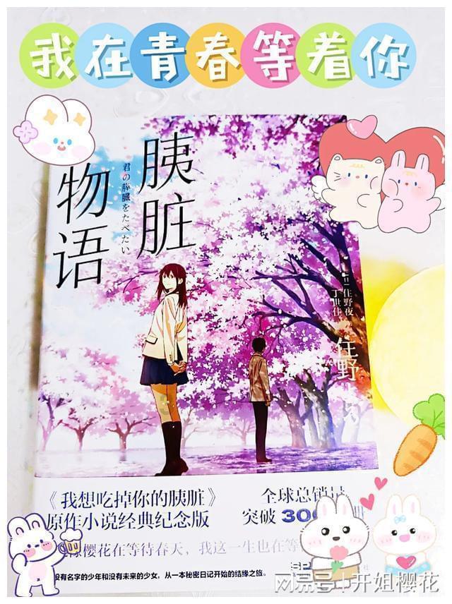 危险的社会