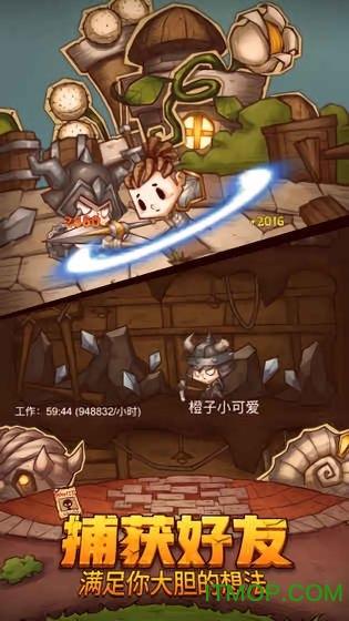 全民烧脑3去广告版