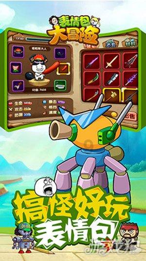 大专可以考小学教师资格证吗？游戏画面