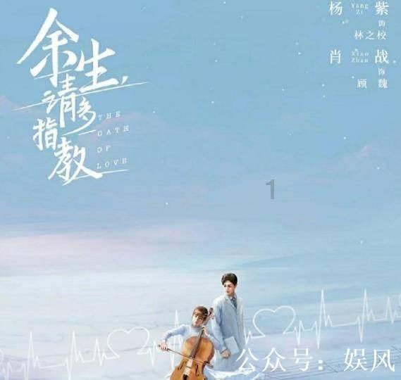 【海报】冰凌如玉 晶莹剔透（天气预报）