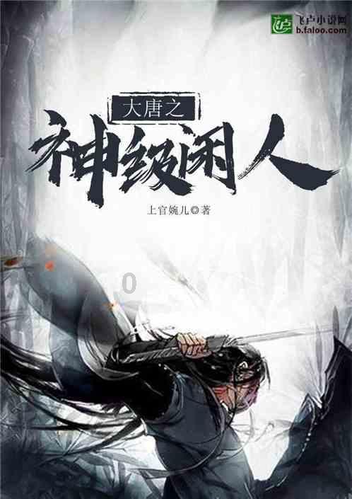 拯救吉他手男孩
