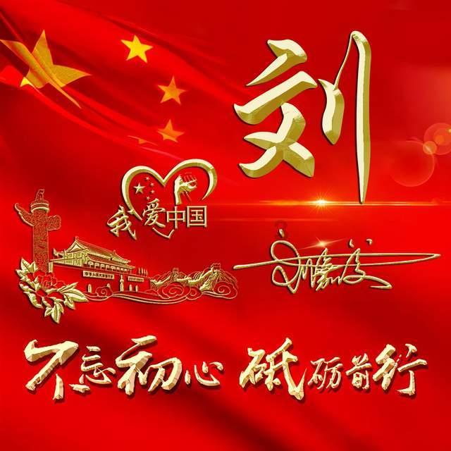 冰娃与火娃3