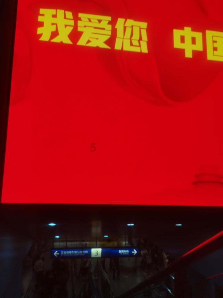 【城乡一线】河曲“五小”项目助小庭院释放“大活力”