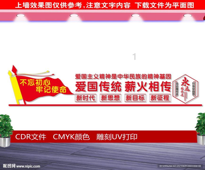 经常熬夜有什么危害？游戏画面
