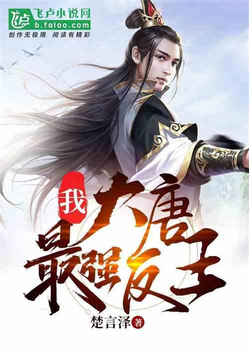 我这手机有红外线吗？