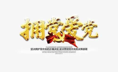 “一带一路高质量发展学术论坛”第三届年会在京举行