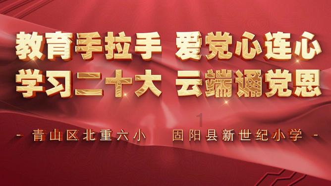 大专可以考小学教师资格证吗？游戏画面
