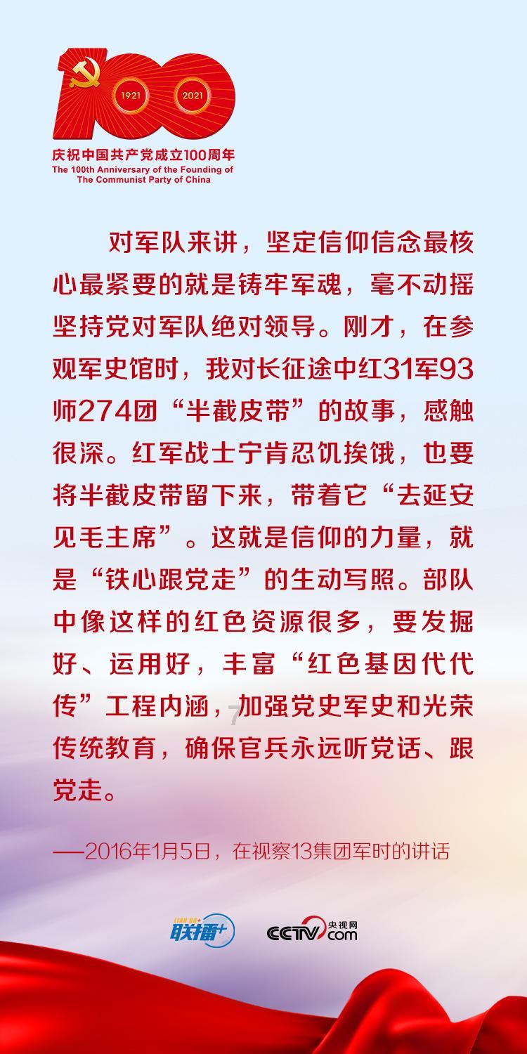 行尸走肉3