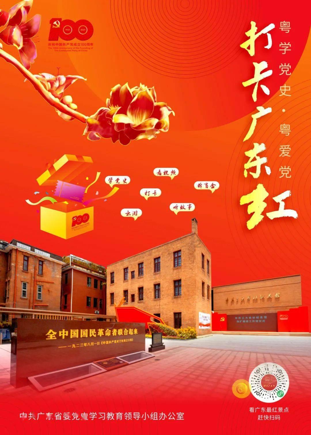 逃离神秘老林
