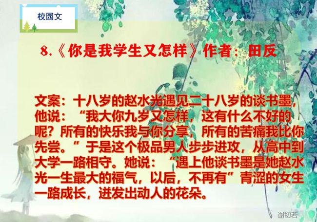 大专可以考小学教师资格证吗？游戏画面